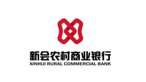 广东江门市新会农商银行12月12日将正式挂牌开业_ROLOGO标志共和国