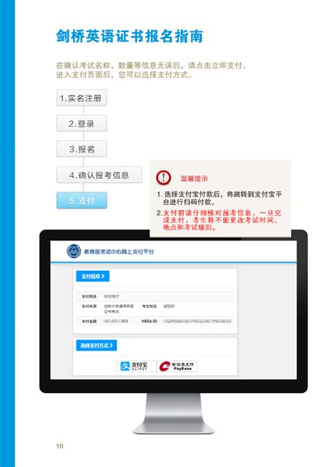 秦皇岛市事业单位网上报名流程及免冠证件照片电子版制作方法 - 知乎