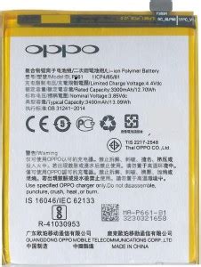 The Black Store Mobile Battery For Oppo A3, F7 (CPH1819, CPH1821 ...
