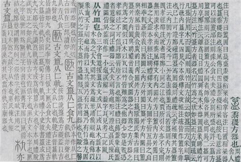 一年级汉字笔画和部首名称大全表(打印版)._word文档在线阅读与下载_免费文档