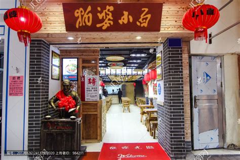 面店,重庆小面馆,餐饮业,各行各业,摄影,汇图网www.huitu.com