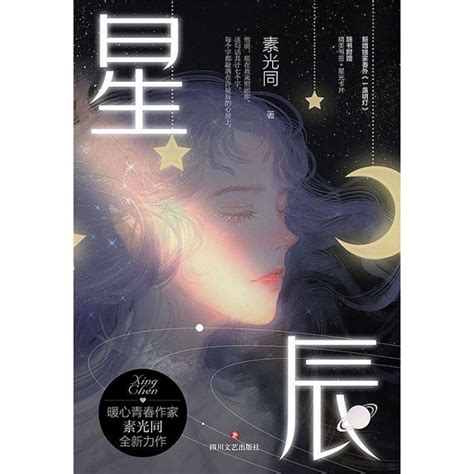 Books Kinokuniya: 海棠微雨共归途(Ⅱ) / 肉包不吃肉 (9787557024949)