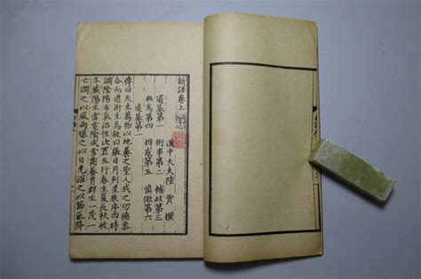 《珍藏版:山海经(全八卷)》 - 淘书团