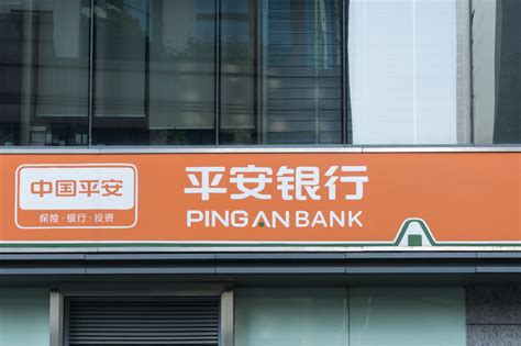 鞍山银行