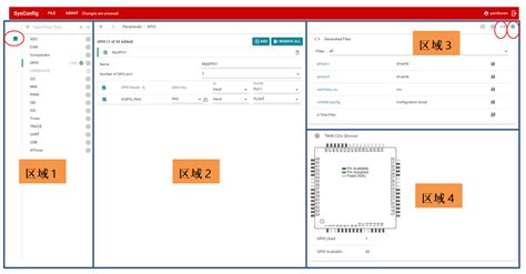 CONFIG.SYS Tutorial 的图像结果