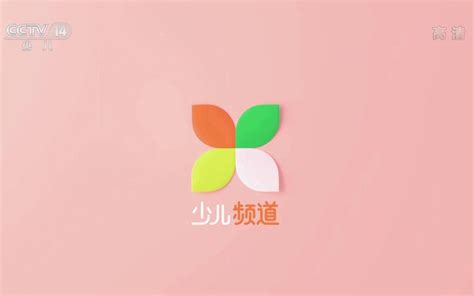 我们看过的cctv少儿频道[二]_哔哩哔哩 (゜-゜)つロ 干杯~-bilibili