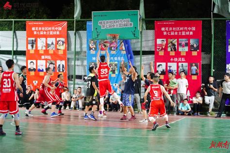 湖南省篮球协会
