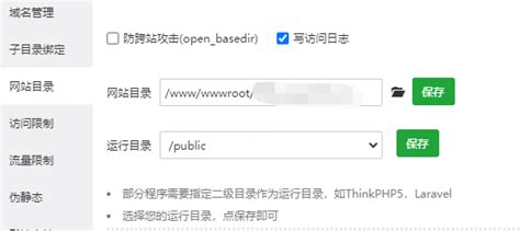 给设置的关键词添加搜索网址 z-blog插件 - 云淡风轻Mr.Liu