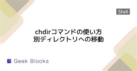 Rezultat imagine pentru Linux Nice