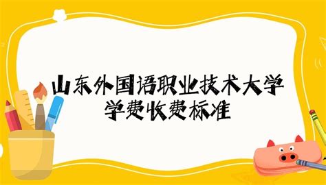 动态丨南京东山外国语学校：生涯逐梦 规划未来_凤凰网视频_凤凰网