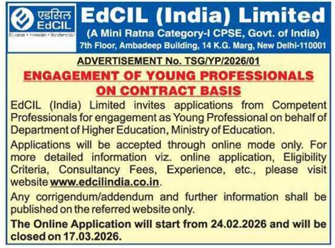 EdCIL Young Professional Recruitment 2026 - Apply Online for 07 Posts