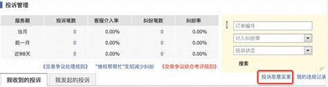 买家恶意使用包邮区地址下单，后缀非包邮区实际地址，可以不发货嘛？ - 知乎