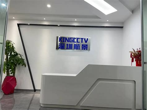 Company Overview - Shenzhen KingCCTV Technology Co., Ltd.