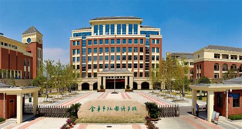 温州新增一所公办本科院校！温州大学瓯江学院转设为温州理工学院 - 知乎