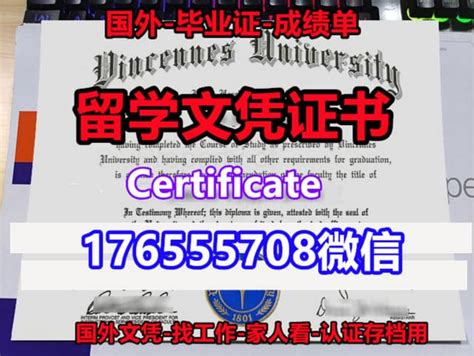 海外留学学历认证怀俄明大学毕业证学位证-订制 | PPT