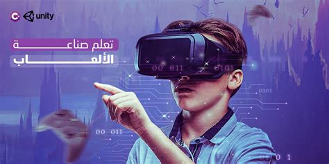 Computer Game Design 的图像结果