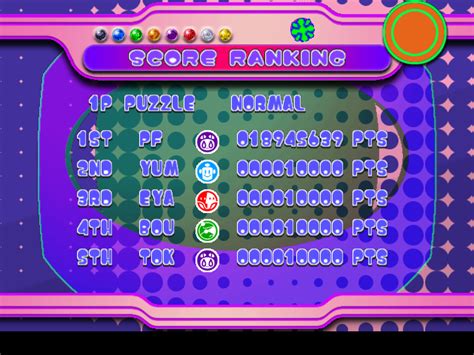 WhineCube Screenshots