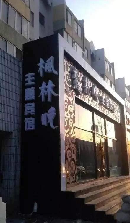 让人容易记住的店铺名字（店名的作用有哪些）_起名_若朴堂文化