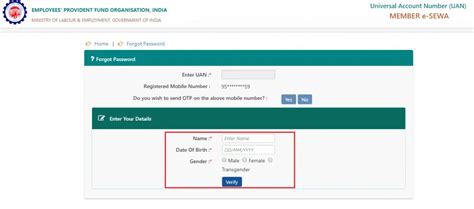 UAN Login - Mobile Number Change in UAN Portal