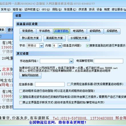 鹤壁企业网站推广哪家靠谱「河南捷越信息供应」 - 8684网企业资讯