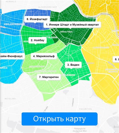 Районы Вены: где остановиться туристу