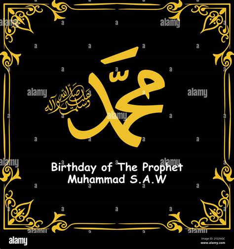 Image result for Muhammad SAW Facts