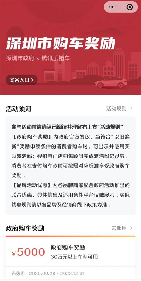 鸿荣源深圳2020年三盘推售 前海和深圳北站项目将首次面世！_腾讯新闻