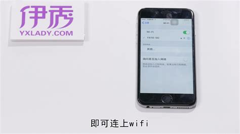 如何查看WIFI连接2.4G还是5G,如何查看手机WIFI连接2.4G还是5G - 品尚生活网