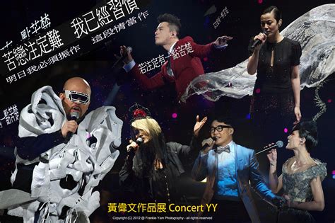 黃偉文作品展Concert YY -- fotop.net photo sharing network