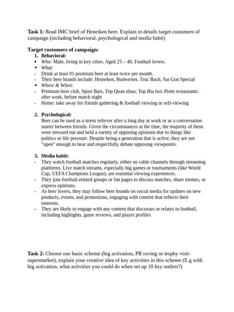 Test Output Module 的图像结果