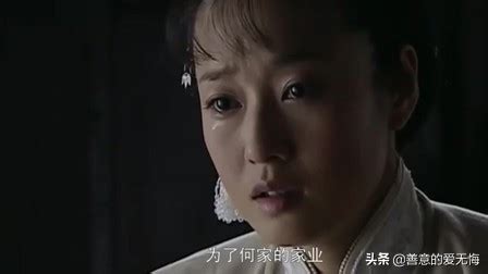 乔家大院江雪瑛结局（乔家大院翠儿死前说了什么） - 尚淘福