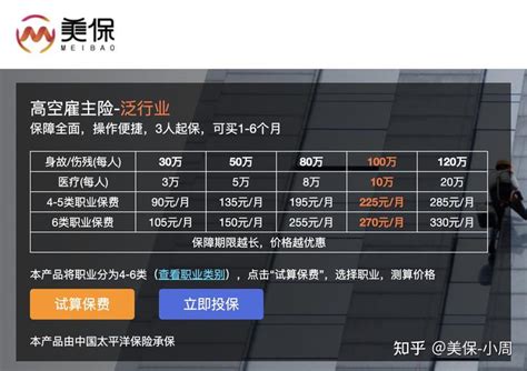 2018年武汉社保基数及缴费比例（最新）- 武汉本地宝