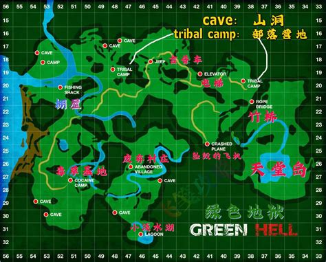 《绿色地狱》地图汇集 - 哔哩哔哩