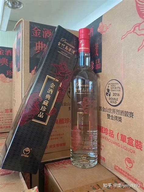 珍酒 珍三十黑金版 酱香型白酒 53度 500ml*1瓶 单瓶装 酒中珍品 珍藏酱香-京东商城【降价监控 价格走势 历史价格】 - 一起惠神价 ...