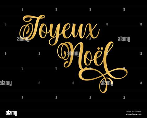 Joyeux Noel in French. Translated Marry Christmas. France, Switzerland ...