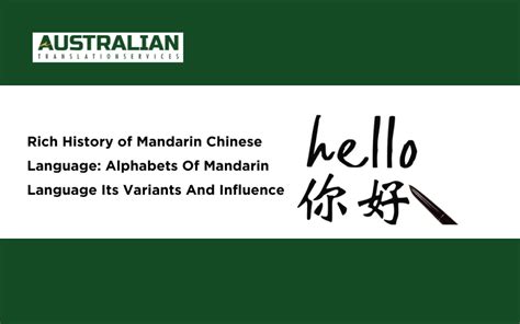 Image result for Mandarin Language Example