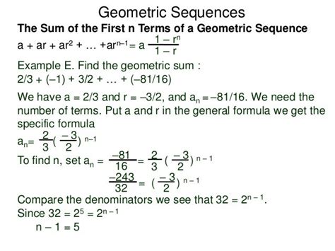 Geometric Sums Example 的图像结果