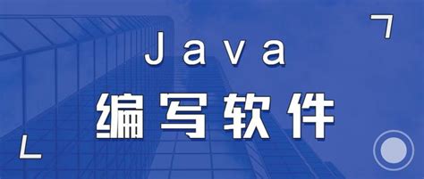 《Java 2 实用教程》课程学习(8)——第8章 常用实用类_java2(第六版) example5_1例子-CSDN博客