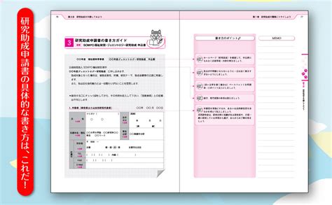 Image result for Classification Poster Project