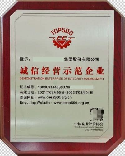 ISO45001认证-深圳市贝诚认证咨询有限公司