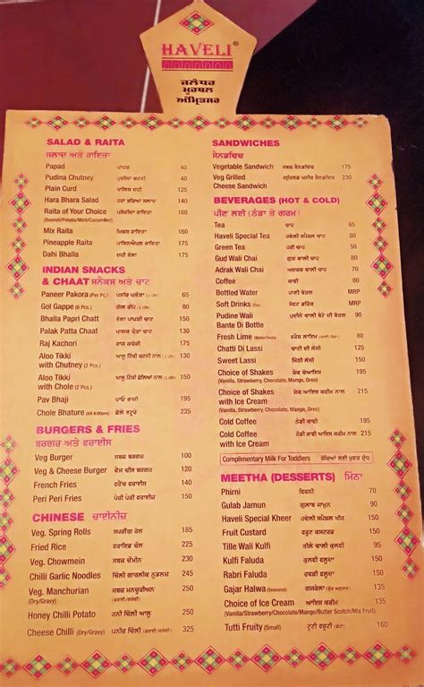 Menu at Haveli, Amritsar, 11