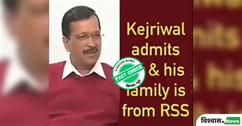 Fact Check: Kejriwal's incomplete video goes viral again with fake ...
