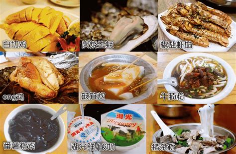 湛江吴川这个镇的美食真不少，湛江特产都在了！