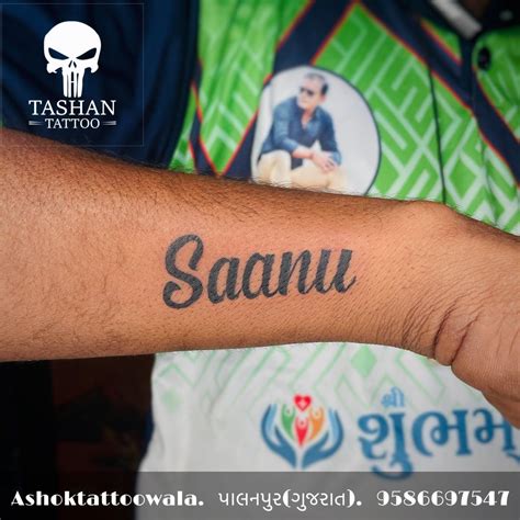 Sanu Name Tattoo | Name tattoo, Name wallpaper, Name tattoos