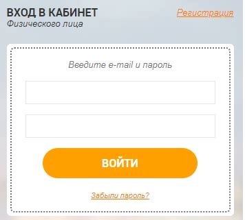 Как войти в личный кабинет БашРТС