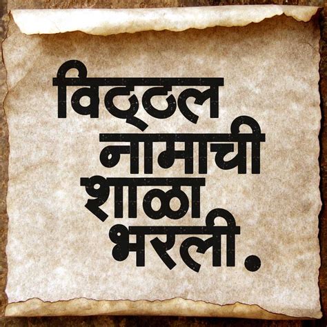AMS Khadu - Whimsical Creative Decorative Font | Free Hindi & Marathi ...