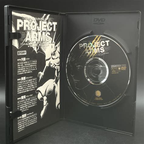 Yahoo!オークション - MAT144 DVD PROJECT ARMS SPECIAL EDIT版 Vol.1 ...