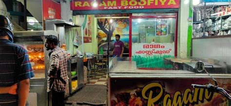 Ragam fast food, Mannar - Restaurant reviews