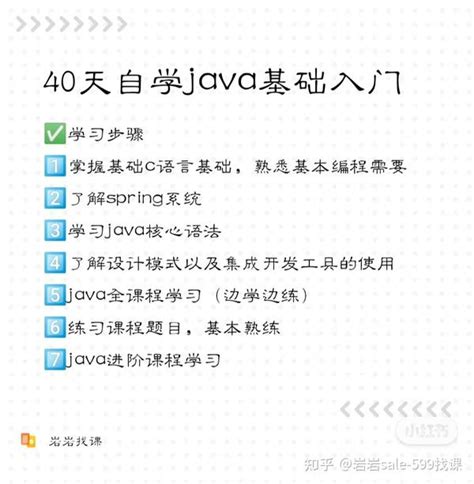 java2实用教程源代码