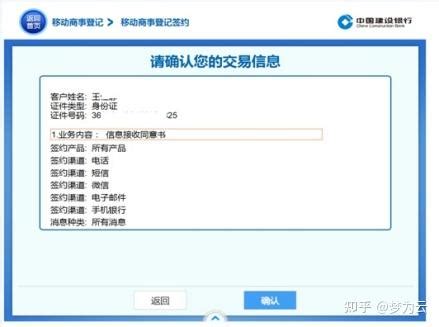 注册深圳公司 手机银行电子签名的办理和签字流程？ - 知乎